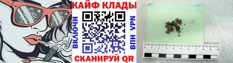 Наркошоп купить Каннабис  АМФЕТАМИН  ГАШ  Мефедрон  Псилоцибиновые грибы  А ПВП  Заполярный