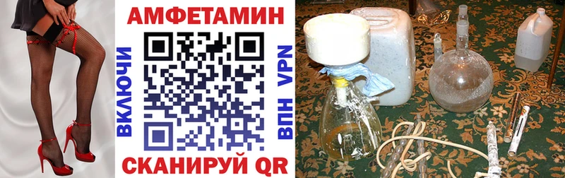 Амфетамин Розовый  Купить где  Заполярный 