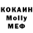 КОКАИН VHQ Michal Brus
