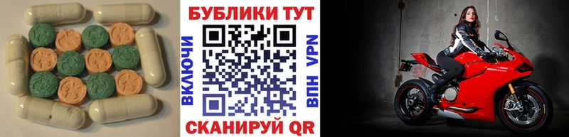Ecstasy 250 мг  Купить где  Заполярный 