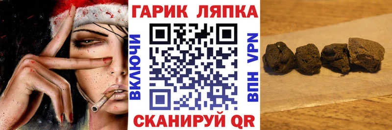 Купить закладки  Заполярный  ГАШИШ ice o lator 