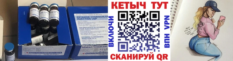 Купить  Заполярный  КЕТАМИН VHQ 