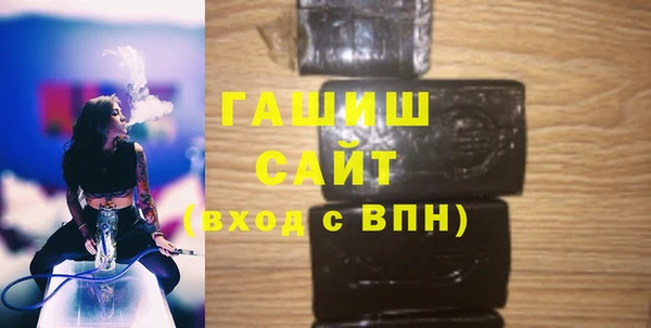 стафф Алзамай