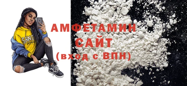 стафф Алзамай