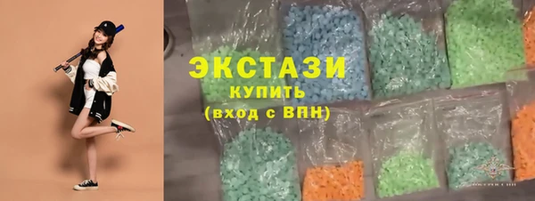 ПСИЛОЦИБИНОВЫЕ ГРИБЫ Алексин