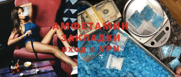 mdpv Аркадак