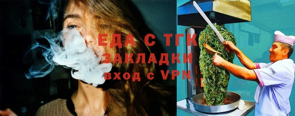 ПСИЛОЦИБИНОВЫЕ ГРИБЫ Алексин