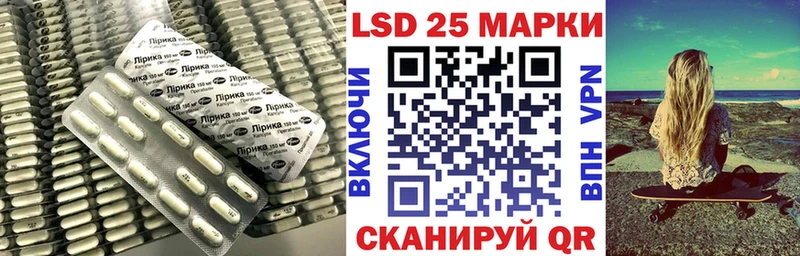 Лсд 25 экстази кислота  Купить где  Заполярный 