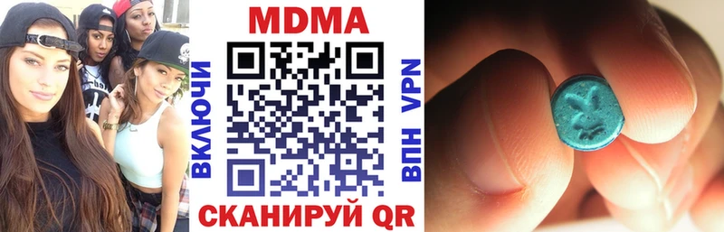 Купить  Заполярный  MDMA Molly 