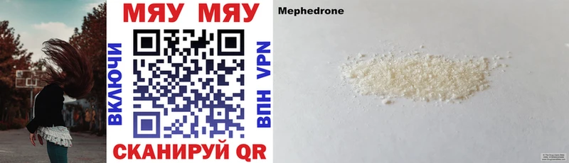 Купить  Заполярный  Мефедрон кристаллы 