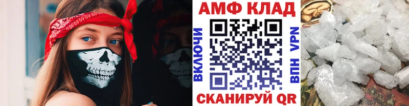 МЕТАМФЕТАМИН мет  Купить закладки  Заполярный 