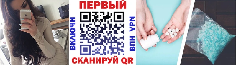 МЕТАМФЕТАМИН пудра Заполярный