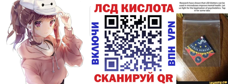 Марки NBOMe 1,8мг  Купить где  Заполярный 