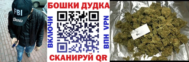 МАРИХУАНА индика  Купить  Заполярный 